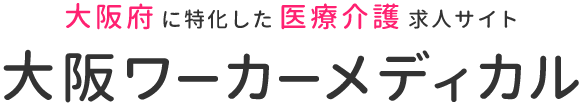 大阪ワーカーメディカル