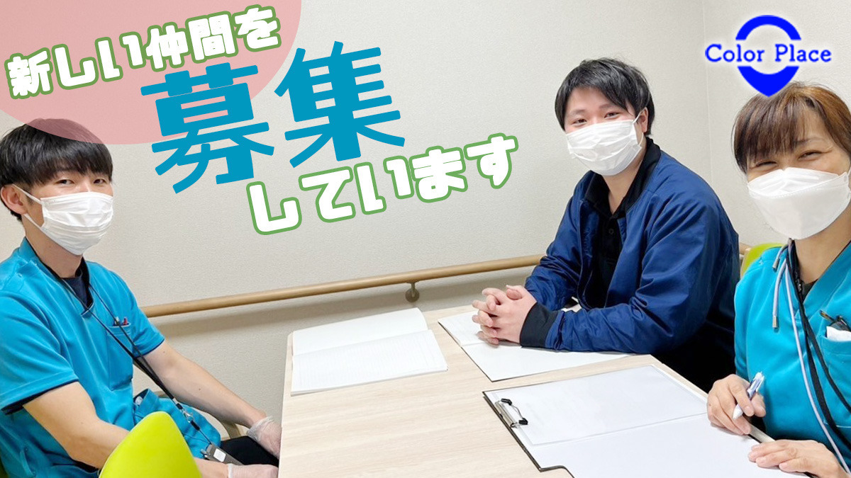 カラープレイス 訪問介護・寝屋川のパート 訪問介護員 訪問 介護/福祉施設の求人情報イメージ1