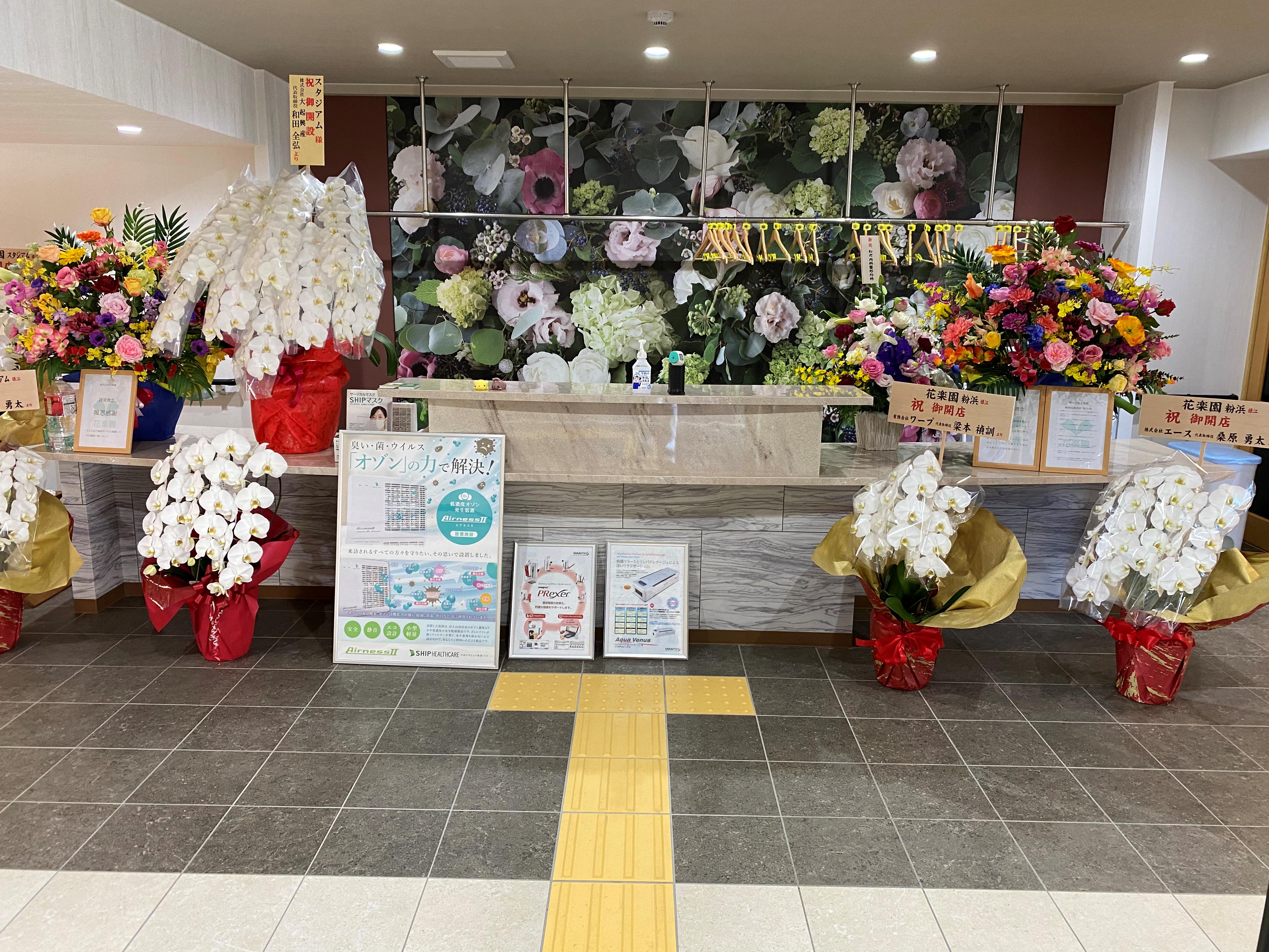 株式会社花楽園 花楽園スタジアムのパート 介護職員 介護/福祉施設求人イメージ