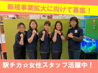 介護のクリエイティブ鶴ヶ丘の正社員 介護職員 介護/福祉施設の求人情報イメージ1