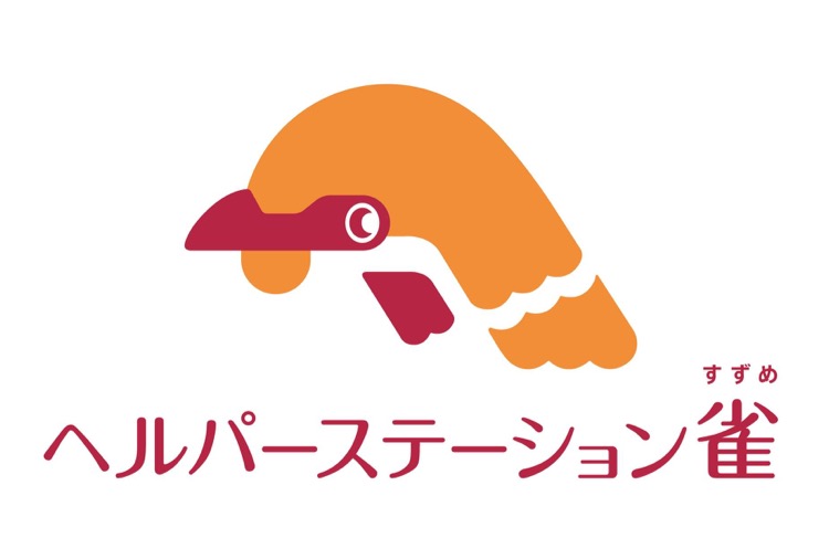 ヘルパーステーション雀の正社員 介護職員 介護/福祉施設求人イメージ