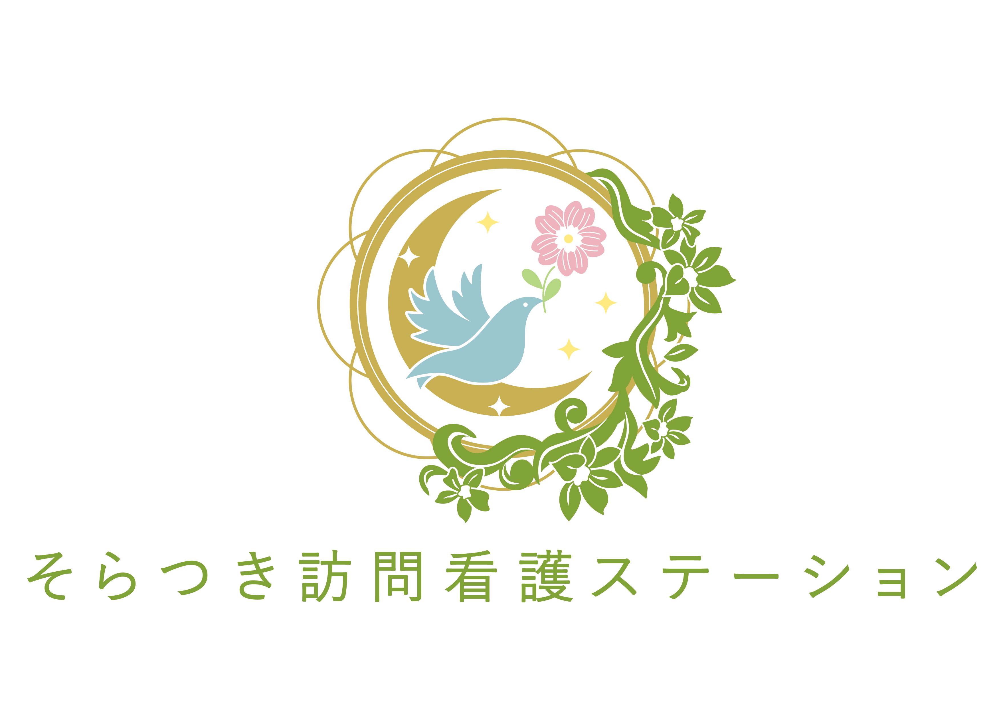 そらつき訪問看護ステーションの正社員 看護師 訪問の求人情報イメージ1