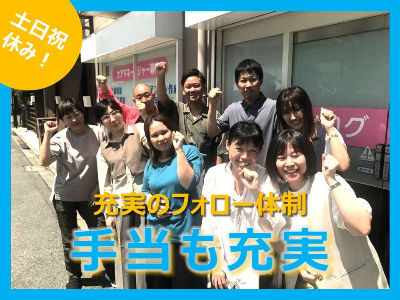 ログ01の正社員 ケアマネージャー 介護/福祉施設求人イメージ