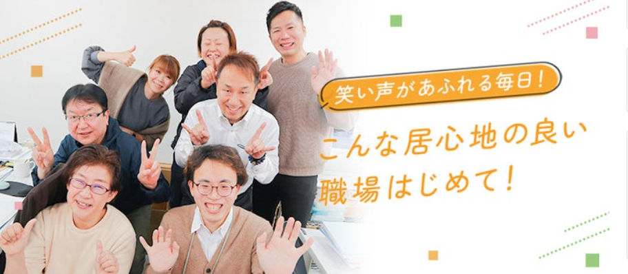 居宅介護支援事業所D＆Wの正社員 ケアマネージャー 介護/福祉施設の求人情報イメージ1